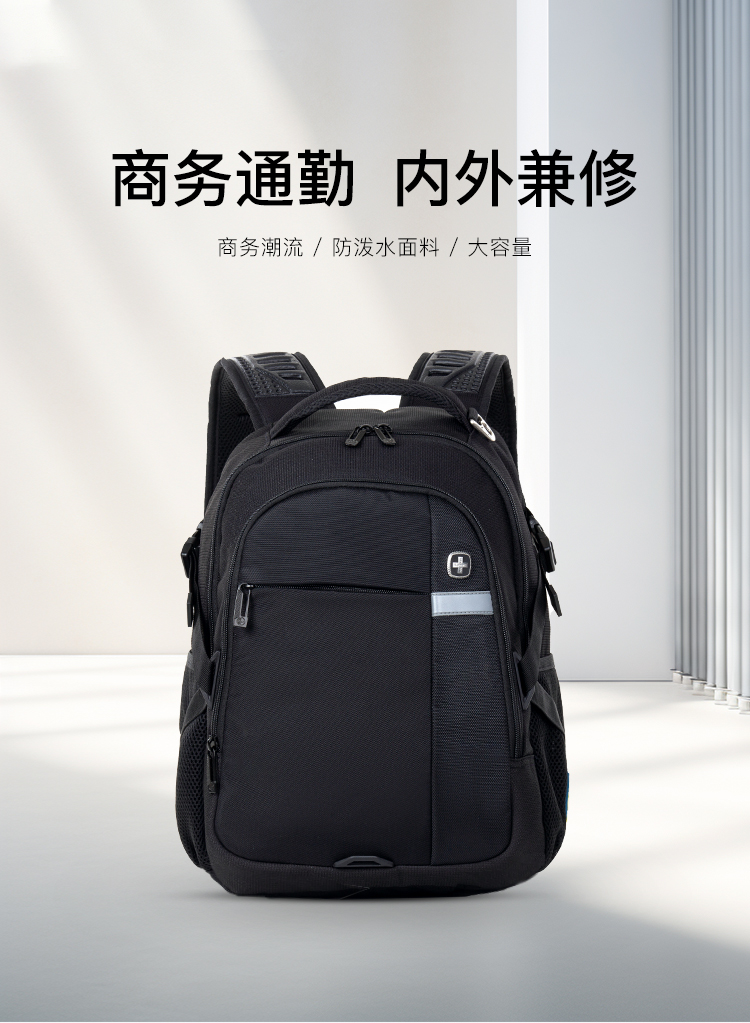 SN9610 Compact Backpack